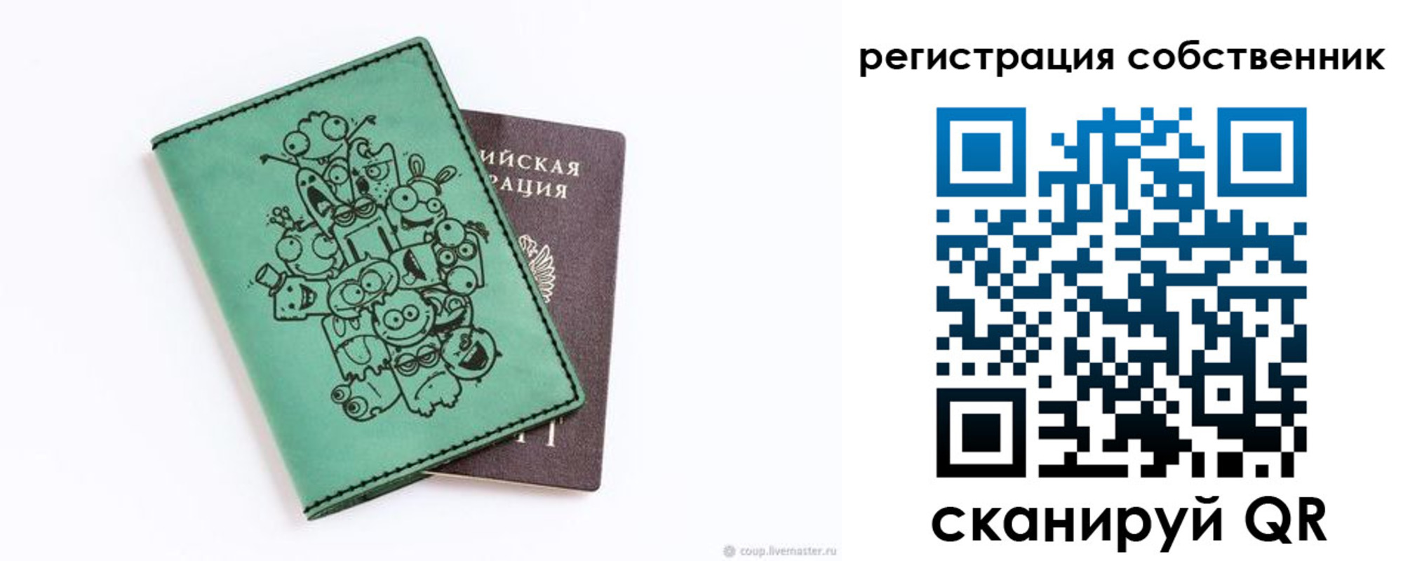 временная регистрация адрес в Туле