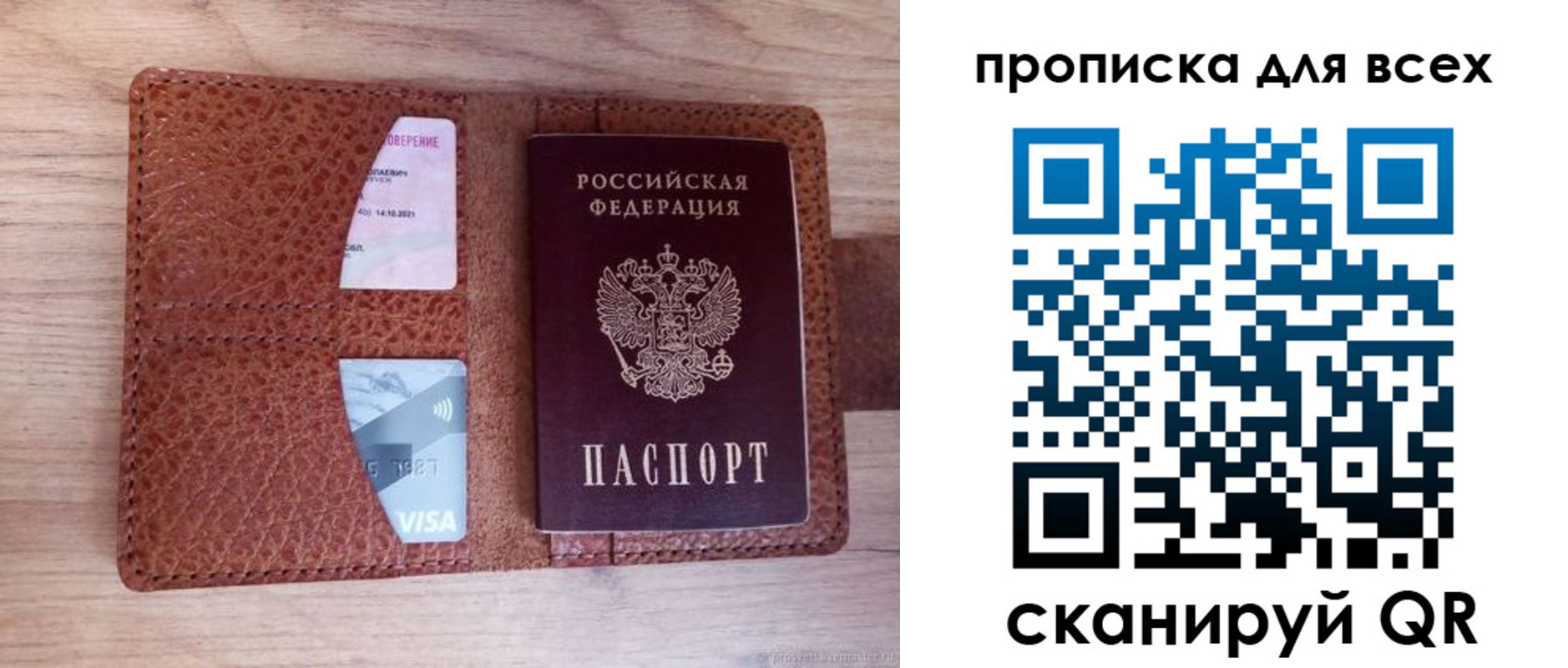 миграционный учет в Туле