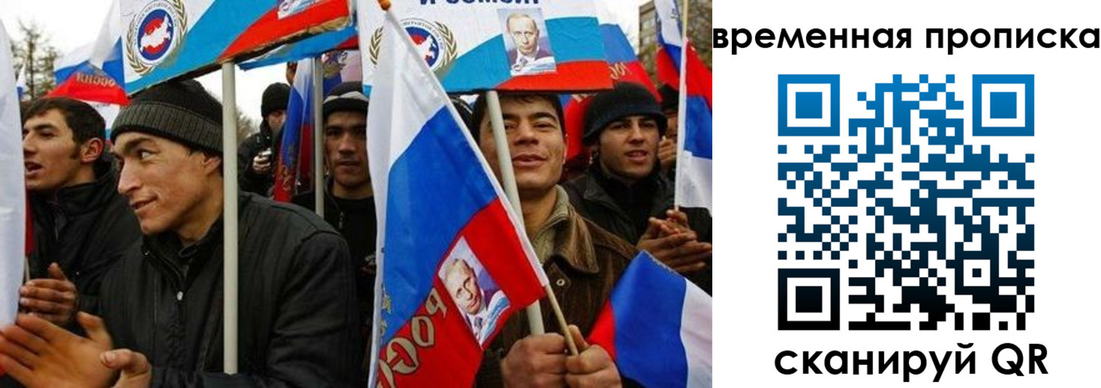 прописка регистрация в Туле