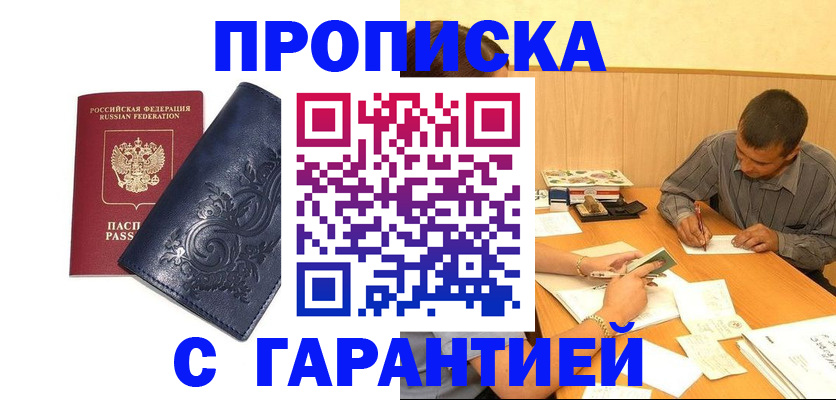 временная регистрация госуслуги в Туле